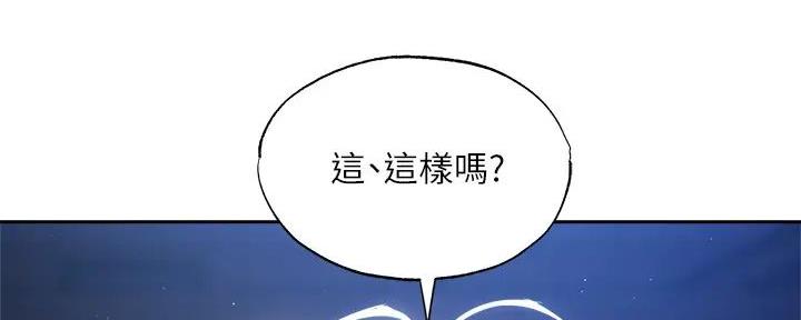 第90话27