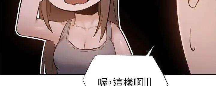 第90话3