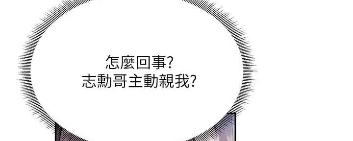 第90话37