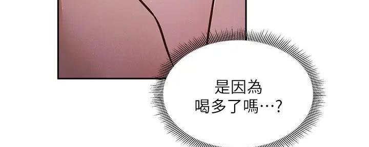 第90话40