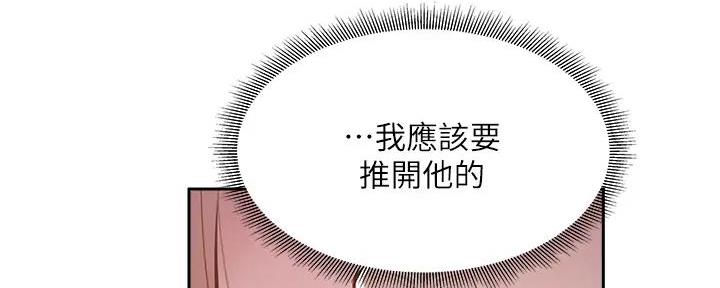 第90话42