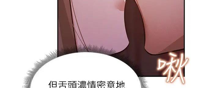第90话44