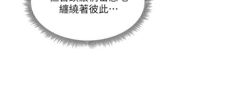 第90话45