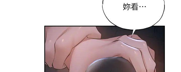 第90话53