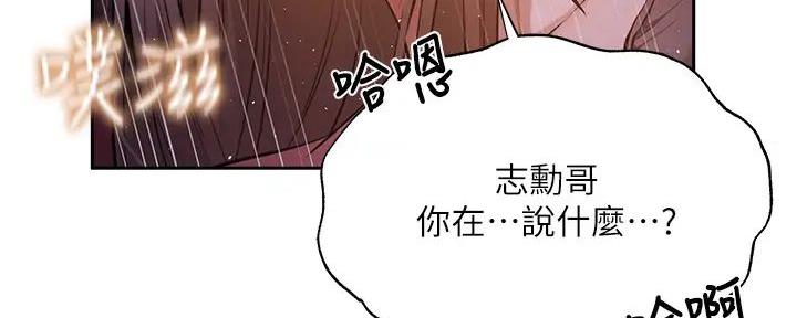 第90话73