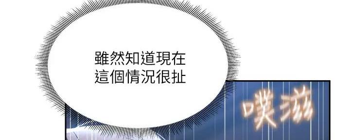 第90话75