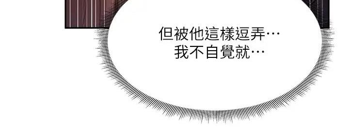 第90话79