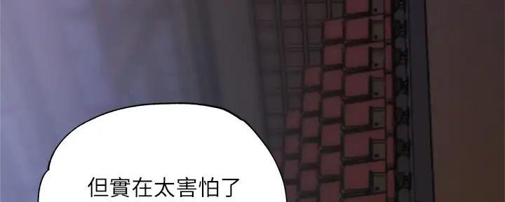 第90话8