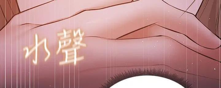 第90话83