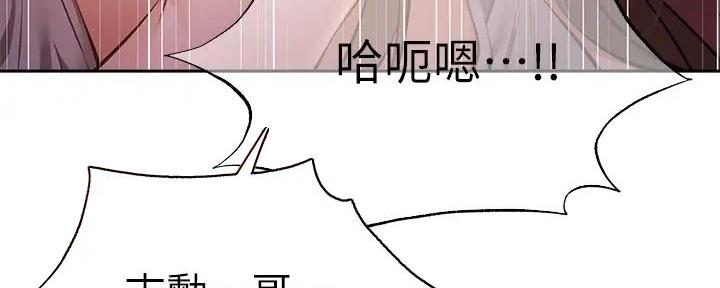 第90话95