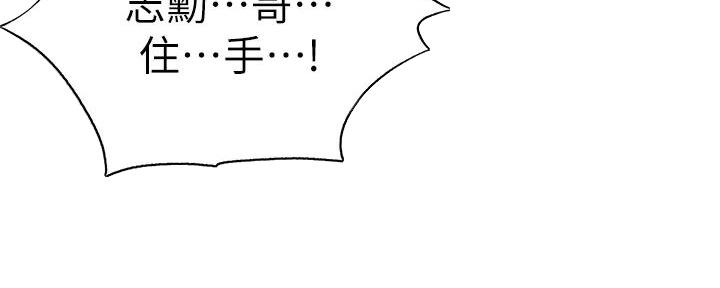 第90话96