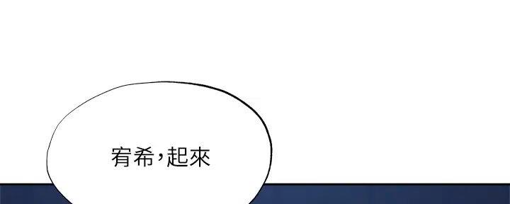 第90话97