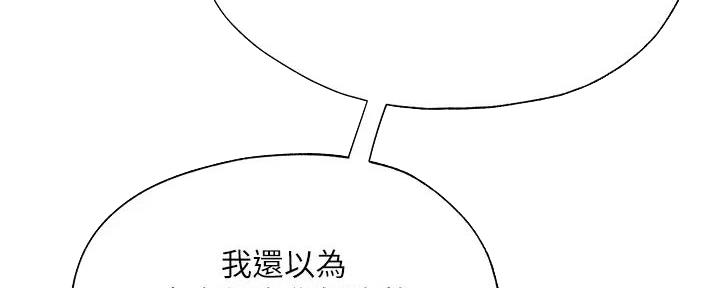 第89话103