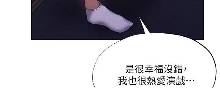 第89话106