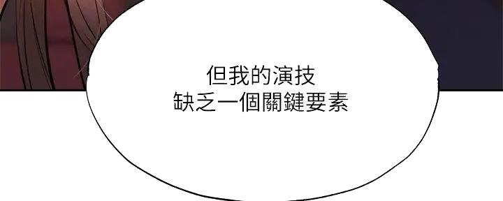 第89话111