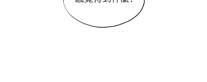 第89话117