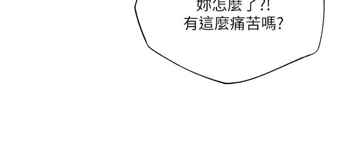 第89话133