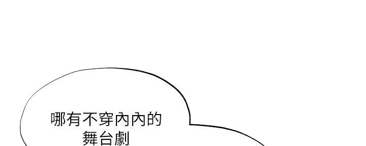 第89话21