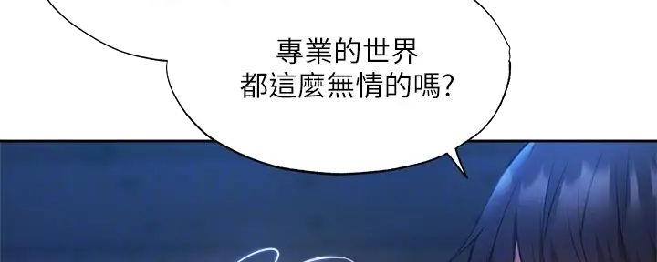 第89话22