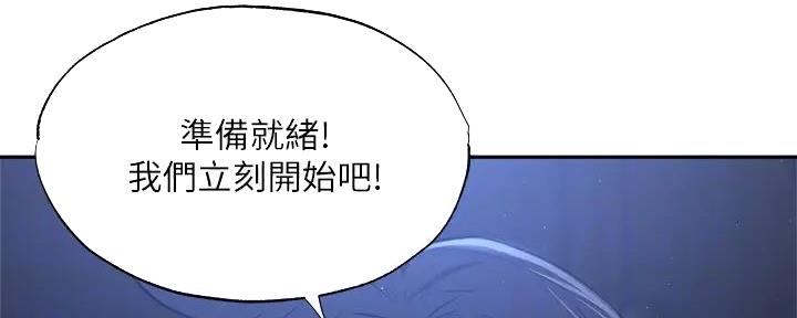 第89话59