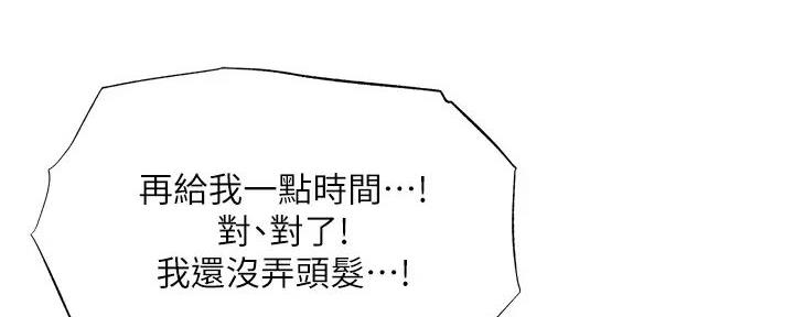 第89话71