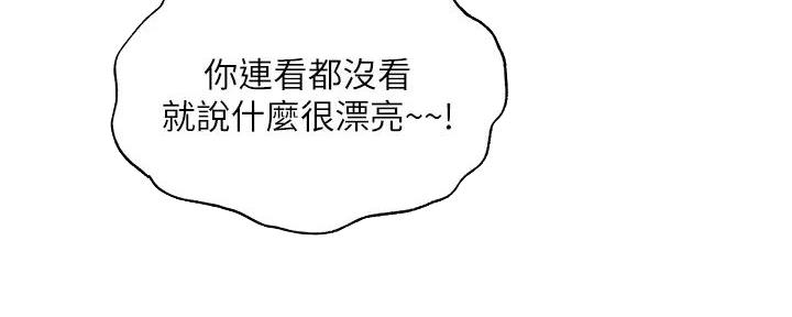 第89话75