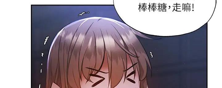 第89话77