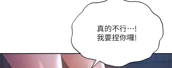 第89话82
