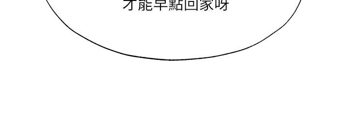 第89话90