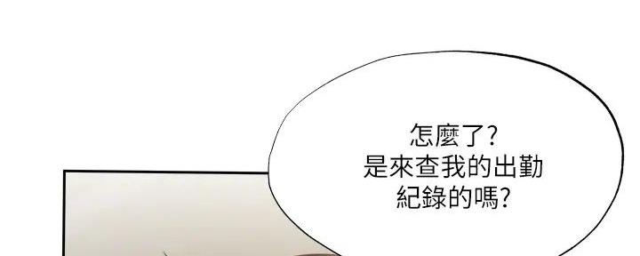 第86话102