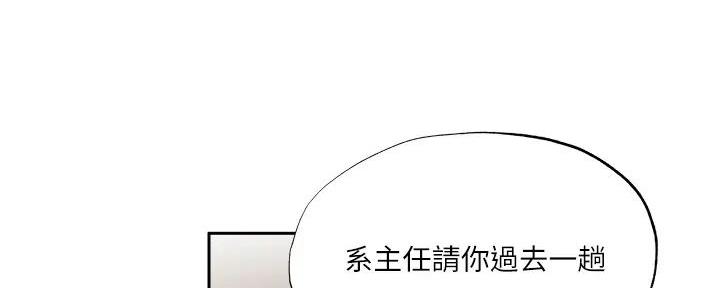 第86话106