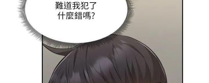 第86话116