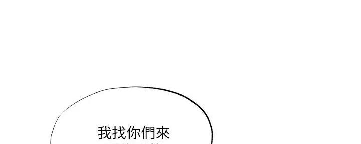 第86话119