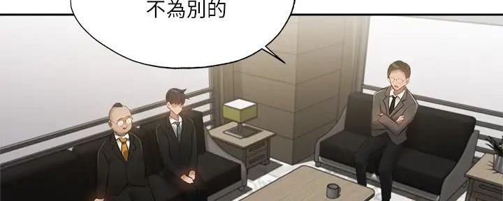 第86话120