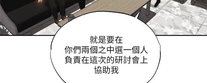 第86话121