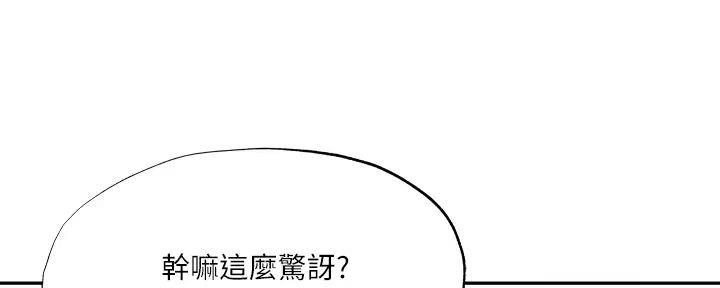 第86话127