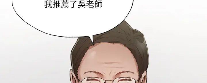 第86话128