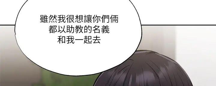 第86话133
