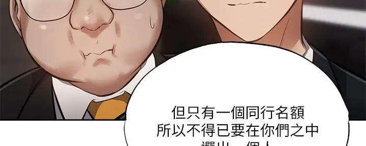 第86话135