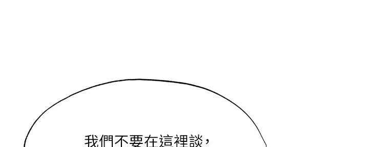 第86话137
