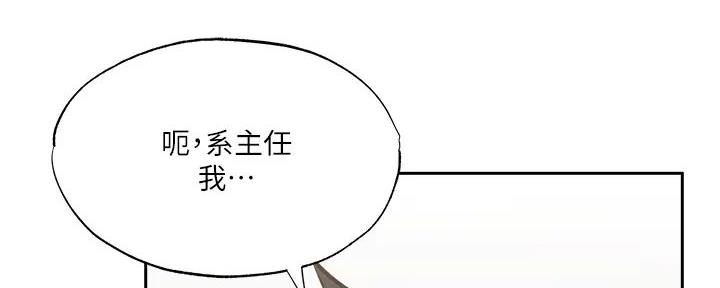 第86话142