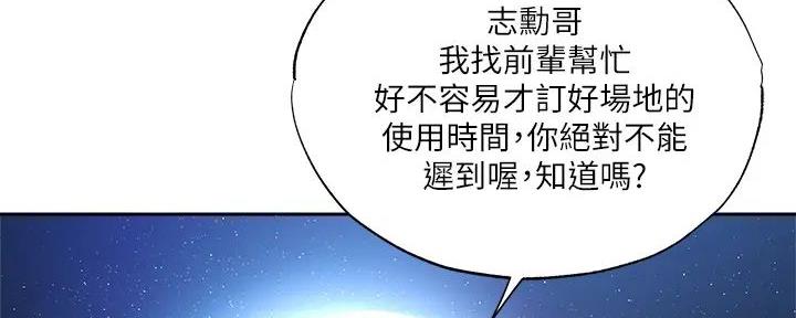 第86话154