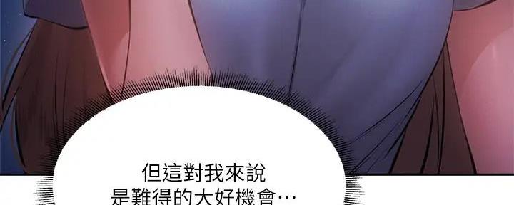 第86话158