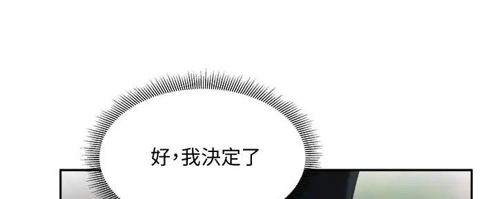 第86话160