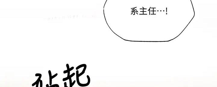 第86话163