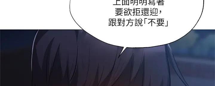 第86话23