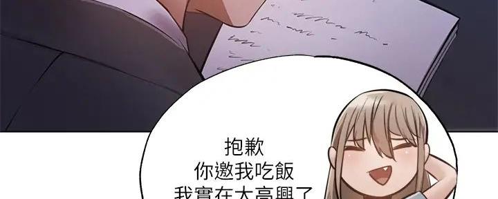第86话25