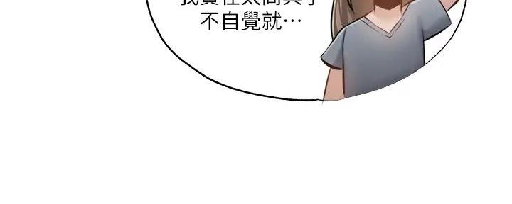 第86话26
