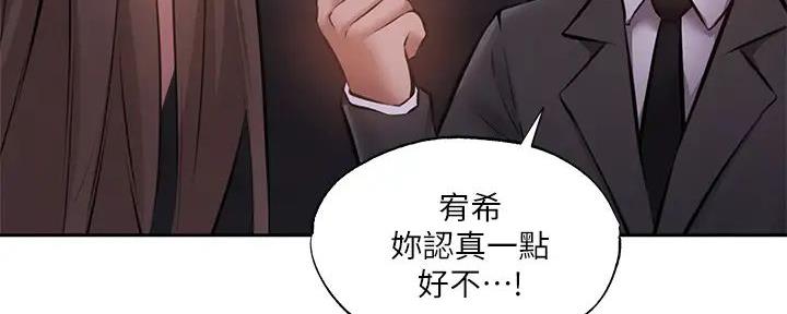 第86话29
