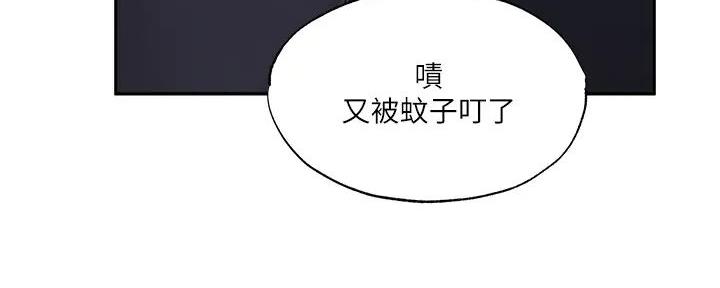 第86话34
